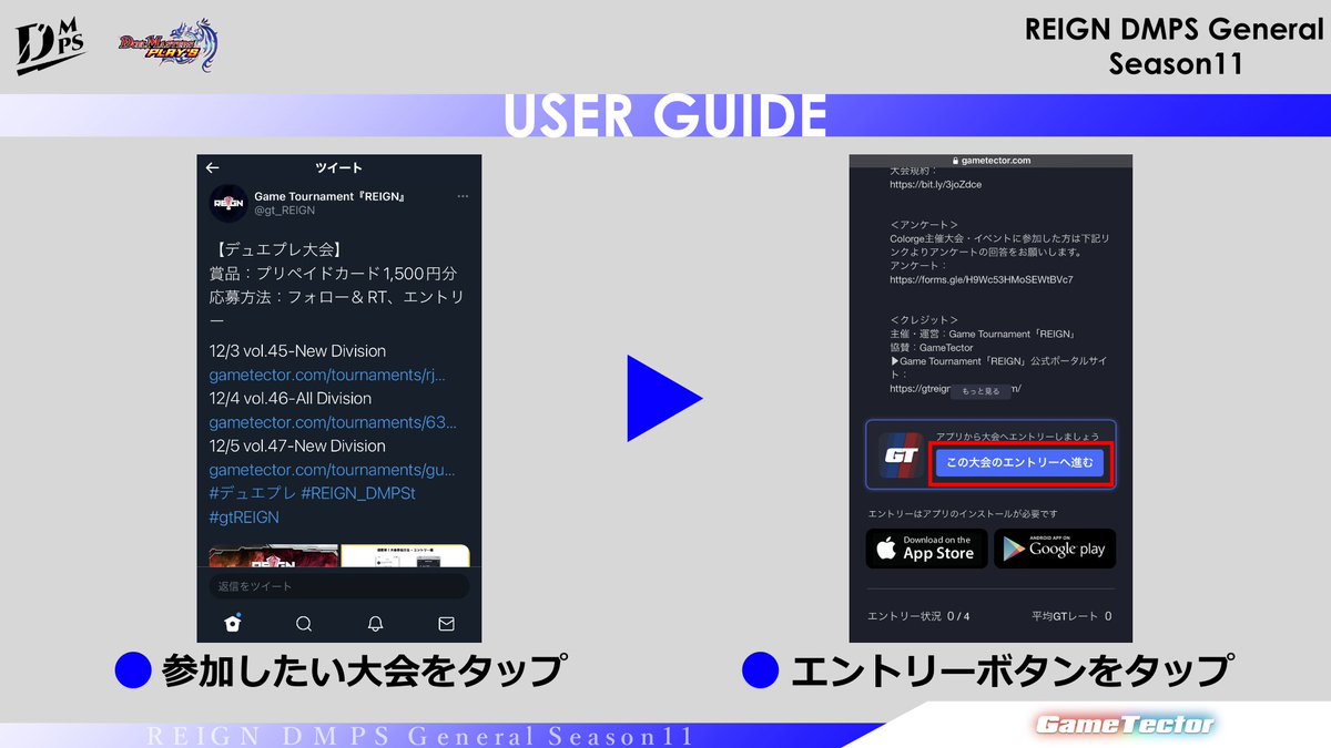 gt_REIGN's tweet photo. 【デュエプレ大会】
賞品：プリペイドカード1,500円分
応募方法：フォロー＆RT、エントリー

4/24 vol.19-New Division
https://t.co/qbek4VMCyQ
4/26 vol.20-New Division
https://t.co/qncw9scWuW
4/27 vol.21-New Division
https://t.co/8c1cAyRIo3
#デュエプレ #REIGN_DMPSt #gtREIGN https://t.co/xDvQgNlYQy