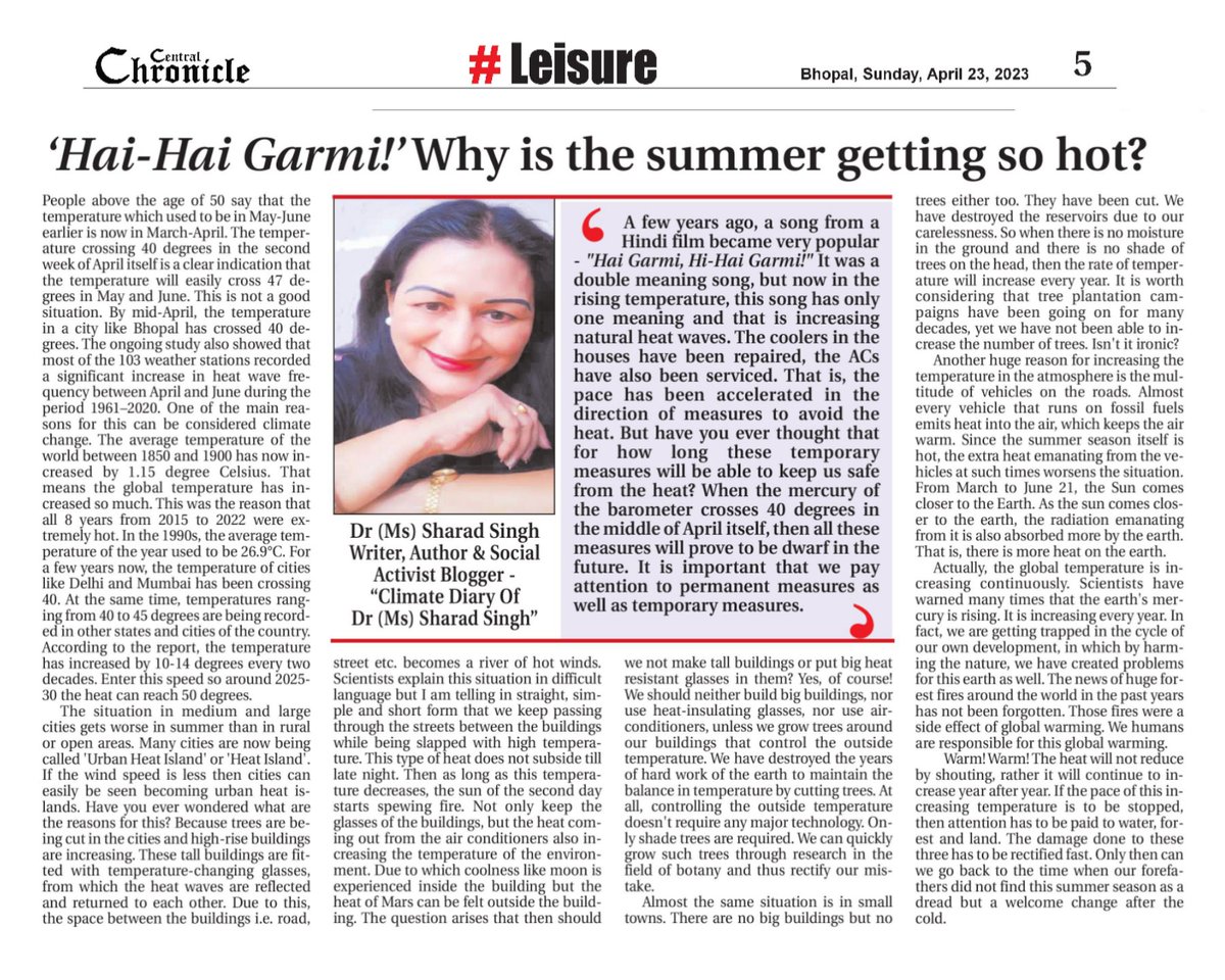 Article | 'Hai-Hai Garmi!' Why is the summer getting so hot | Dr (Ms) Sharad Singh
Read in my Blog
sharadclimatediary.blogspot.com/2023/04/articl…
In my Facebook
m.facebook.com/story.php?stor…

#climatechange  #MyClimateDiary 
#UNClimateChange  #CentralChronicle
#DrMissSharadSingh 
#temperaturehike