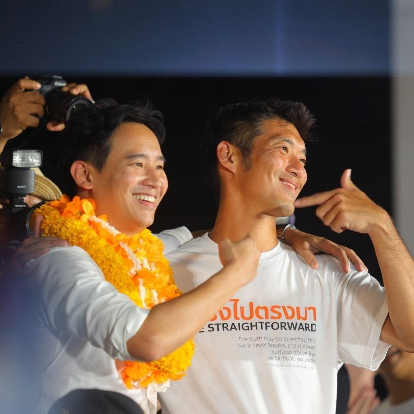 บอล ธนวัฒน์ วงค์ไชย tweet media