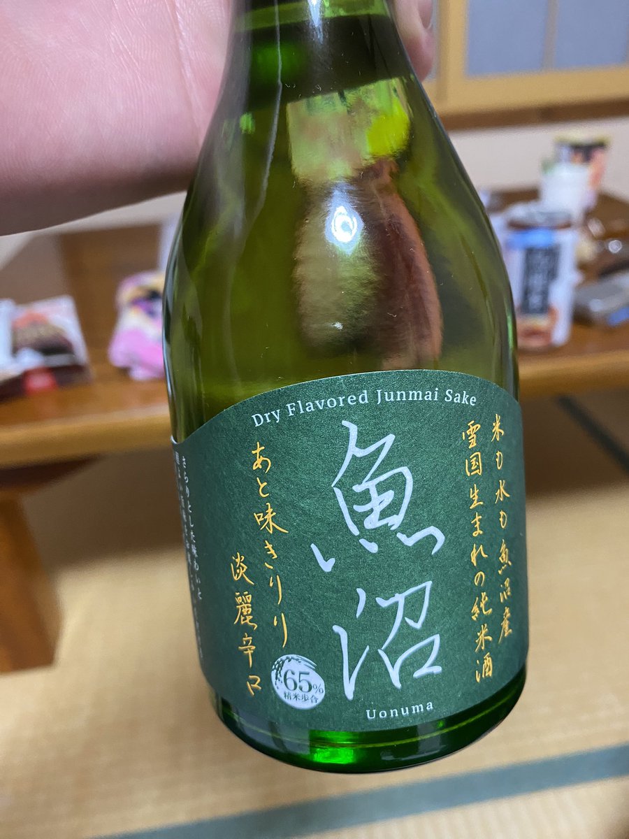 pon_jpsake's tweet photo. 新潟県
白瀧酒造
純米酒
魚沼

香りは爽やかで穏やか
スッキリとした味わいで喉の通りが良い
後味は淡麗辛口の名の通りキレが良く、食中酒向け https://t.co/4A8dHLxZwr