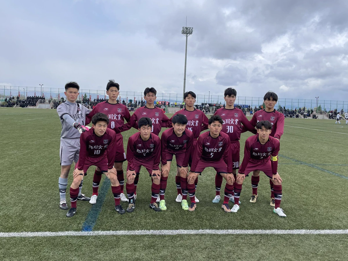 旭川実業高校サッカー部ユニフォーム 公式】旭川実業高校サッカー部 on X: 
