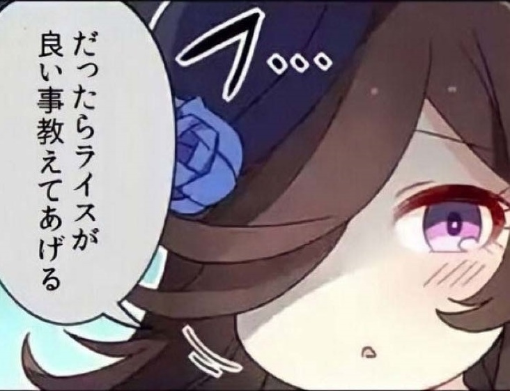 @halka69 @ytsuna57_k あのねお姉さま、リボ払いっていうのがあってね 