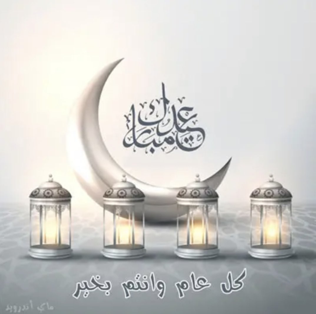 _alinjaz_'s tweet photo. @wisam_alaimtiaz https://t.co/OExc6CpaSv