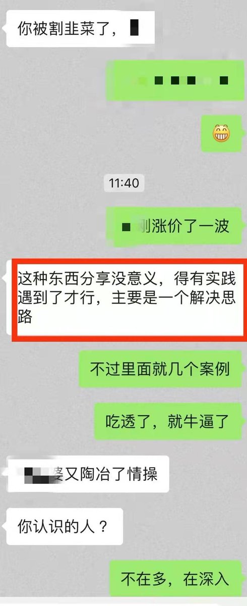 说一下工作十年1年经验的问题，抛开平台等只说思考问题、做事方法的差异，如P1是碰到Nginx开了reuseport偶尔卡顿，解决是把rmem设小一点，一般到这里就鼓掌通过神奇。有钻研精神的同学就会提出卡顿时候的很多奇怪现象，也就是每个案例多问几个why，P2说学案例没用也对，但不深度琢磨即使自己碰到也没用