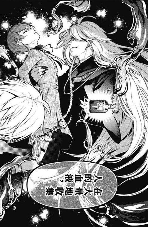 vintaker's tweet photo. we moved on from this panel way too fast https://t.co/3c0WBu5HN1