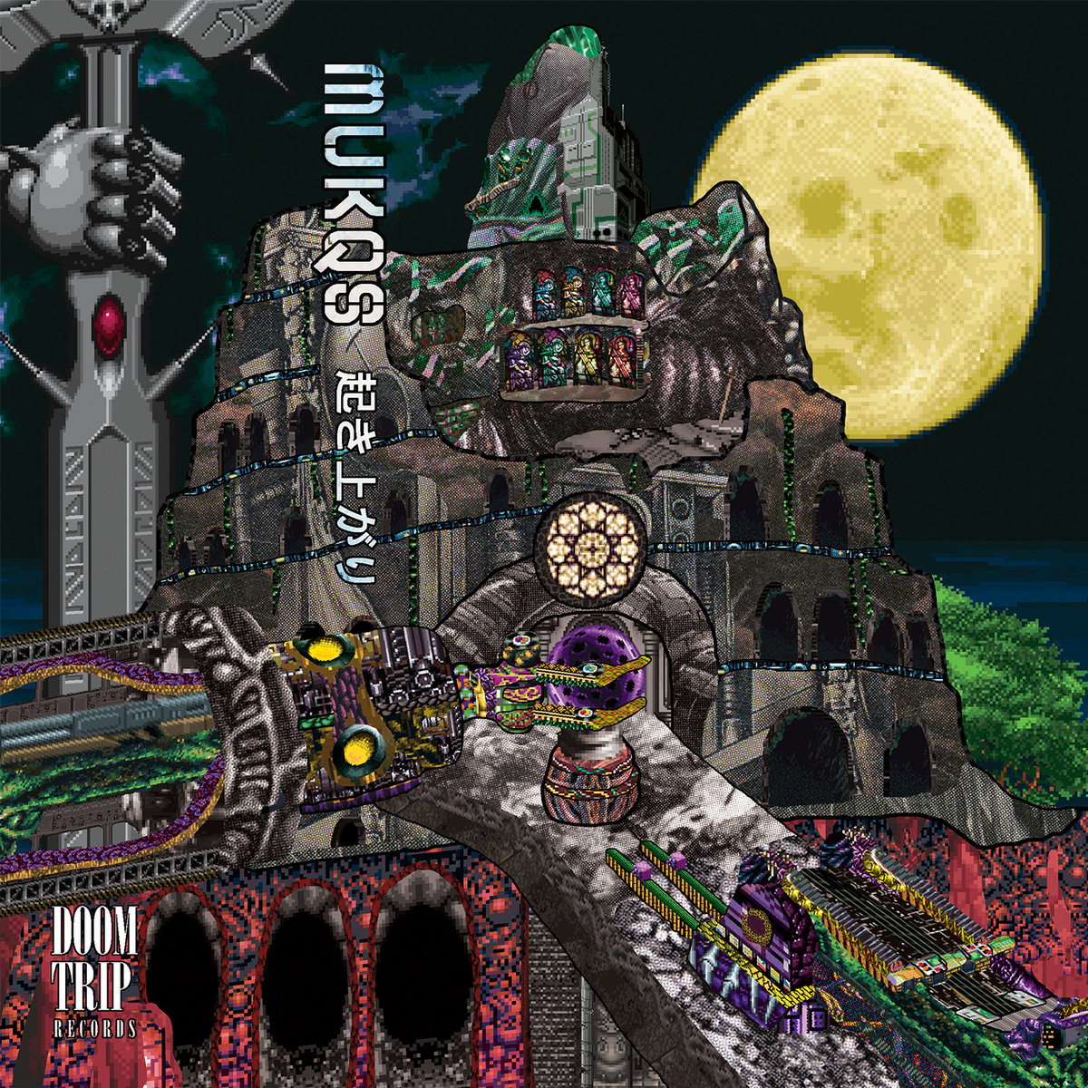 DoomTripRecords's tweet photo. Do you have any idea how sick this #Mukqs release is??
https://t.co/noeCg6d01x
https://t.co/noeCg6d01x https://t.co/T9wMcempG9