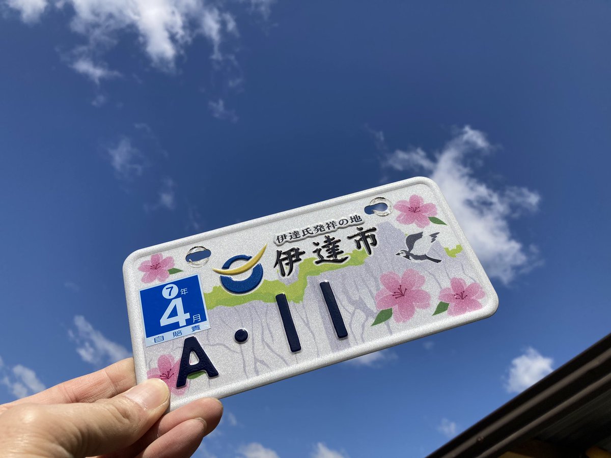te49984199's tweet photo. RZ50 最後の日曜日!
#RZ50 #5R2 https://t.co/zweFOrka5m