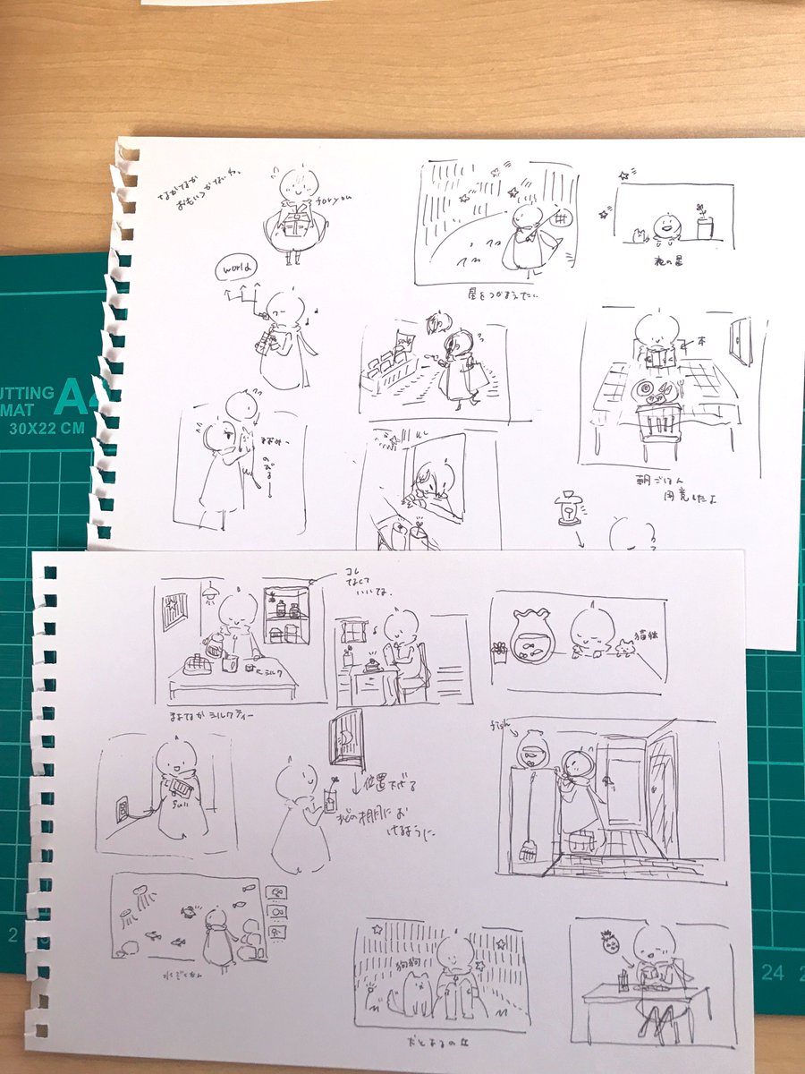 本日もアイディア出し💡 https://t.co/j2x1Cz0vwK