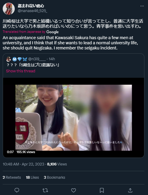 mayuumji's tweet photo. HUHHH???? SHE'S A UNI STUDENT OFC THERE'S MEN THERE AND SHE HAS THE RIGHT TO BE FRIENDS WITH THEM
WHY IS SHE NOT ALLOWED TO PURSUE EDUCATION AND BE AN IDOL AT THE SAME TIME?? https://t.co/ssaCP4HLwv