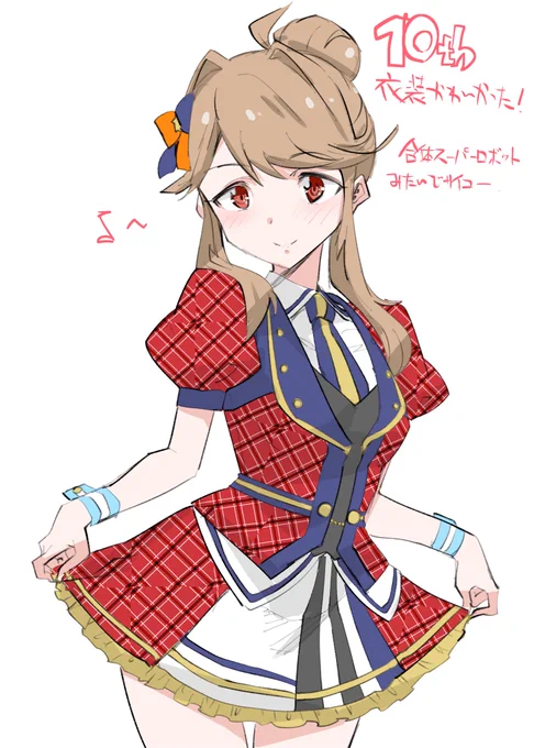 今日はday2!! 