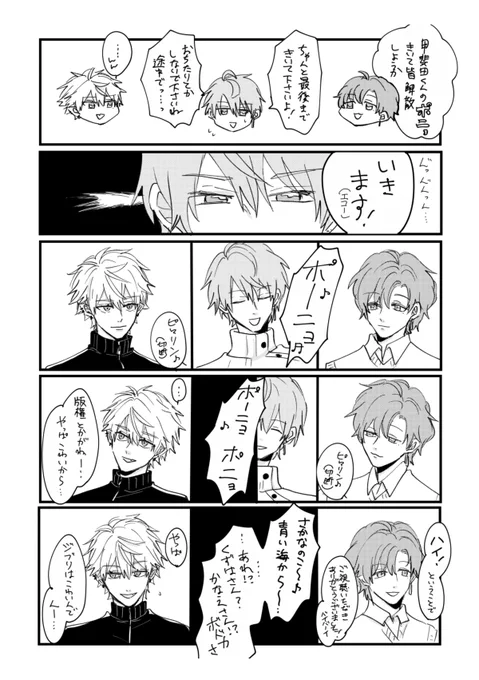 新刊サンプル(2/2)
全体的にくずはさんがとっても多いです。くろのわの親子軸やサーニャもいるのでお気を付けください。さんばがや神速、ワンさんやまかいのいきものもいます。 