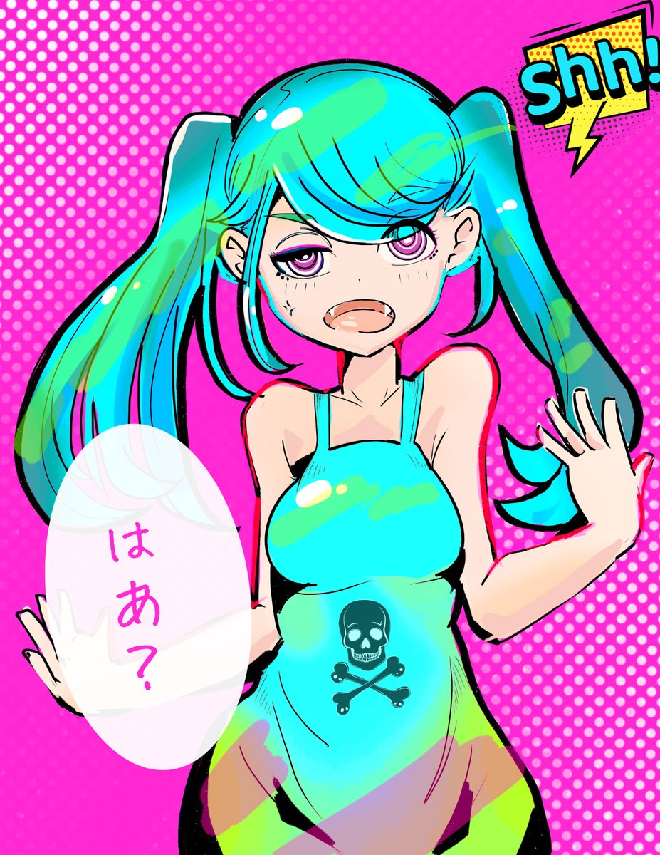 「はああ？　ウザイけど？」
ミクちゃんに貶されたい。。。

＃ミク　#絵描きさんと繋がりたい #絵描きさん交流会