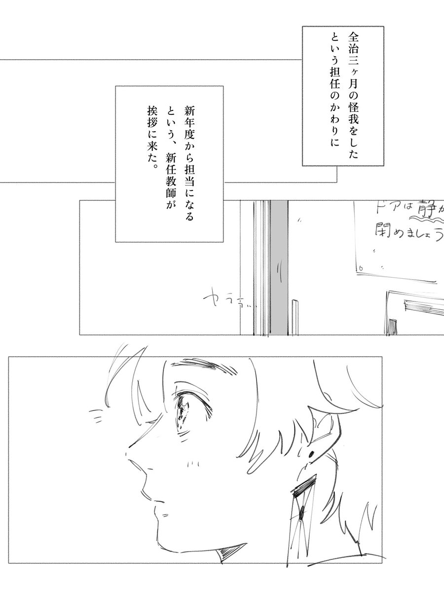 ④おしまい! 