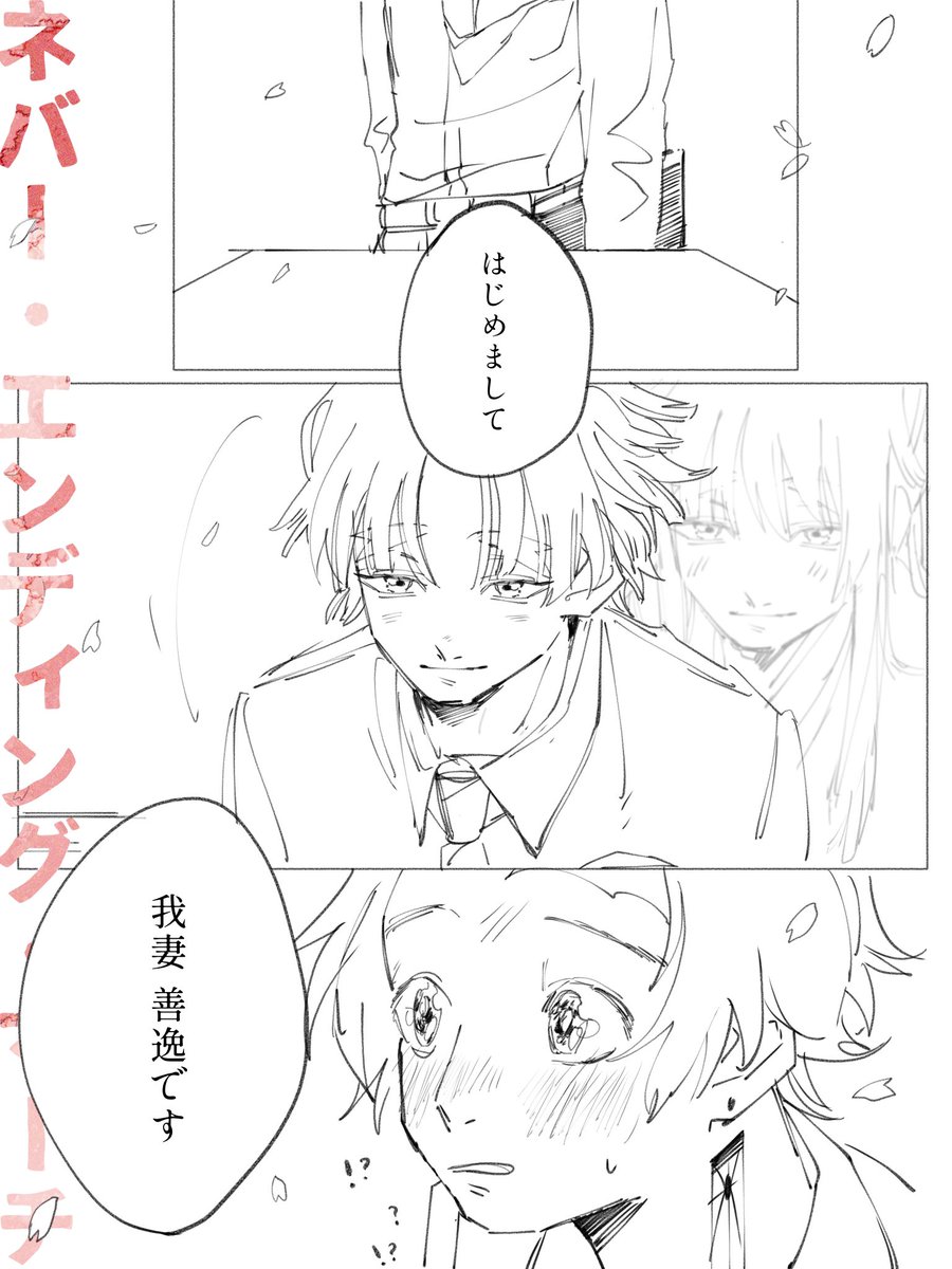 ④おしまい! 