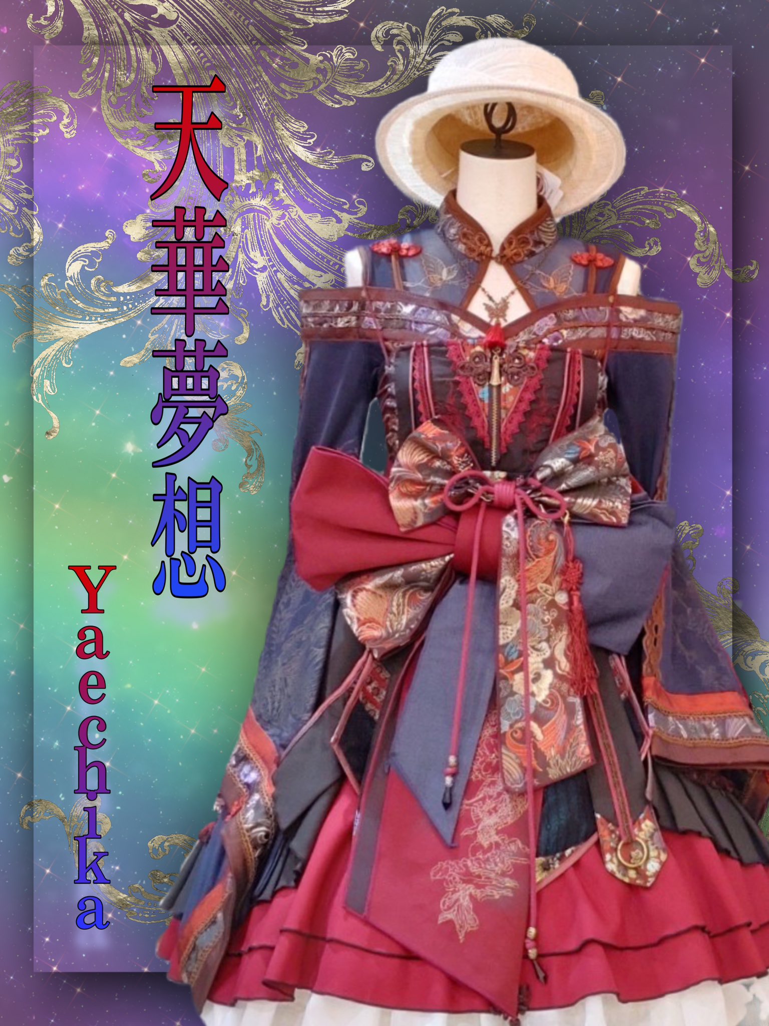 ozzon 天華夢想羽織 | veranstaltungen.lkz.de