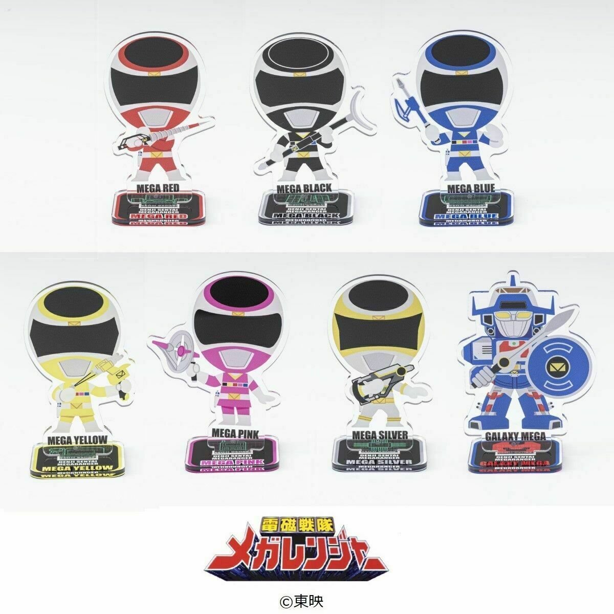 全スーパー戦隊展　メガアクリルスタンド 全スーパー戦隊展 アクリルスタンドコンプリート 280種類 伍長 on X:
