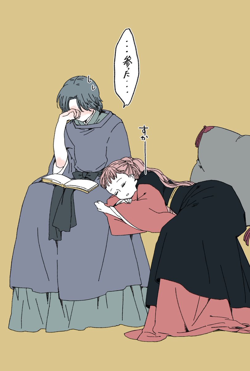 図書記念日

あまりお題っぽくならなかったです…!

 #楽俊と陽子の二十四節気 