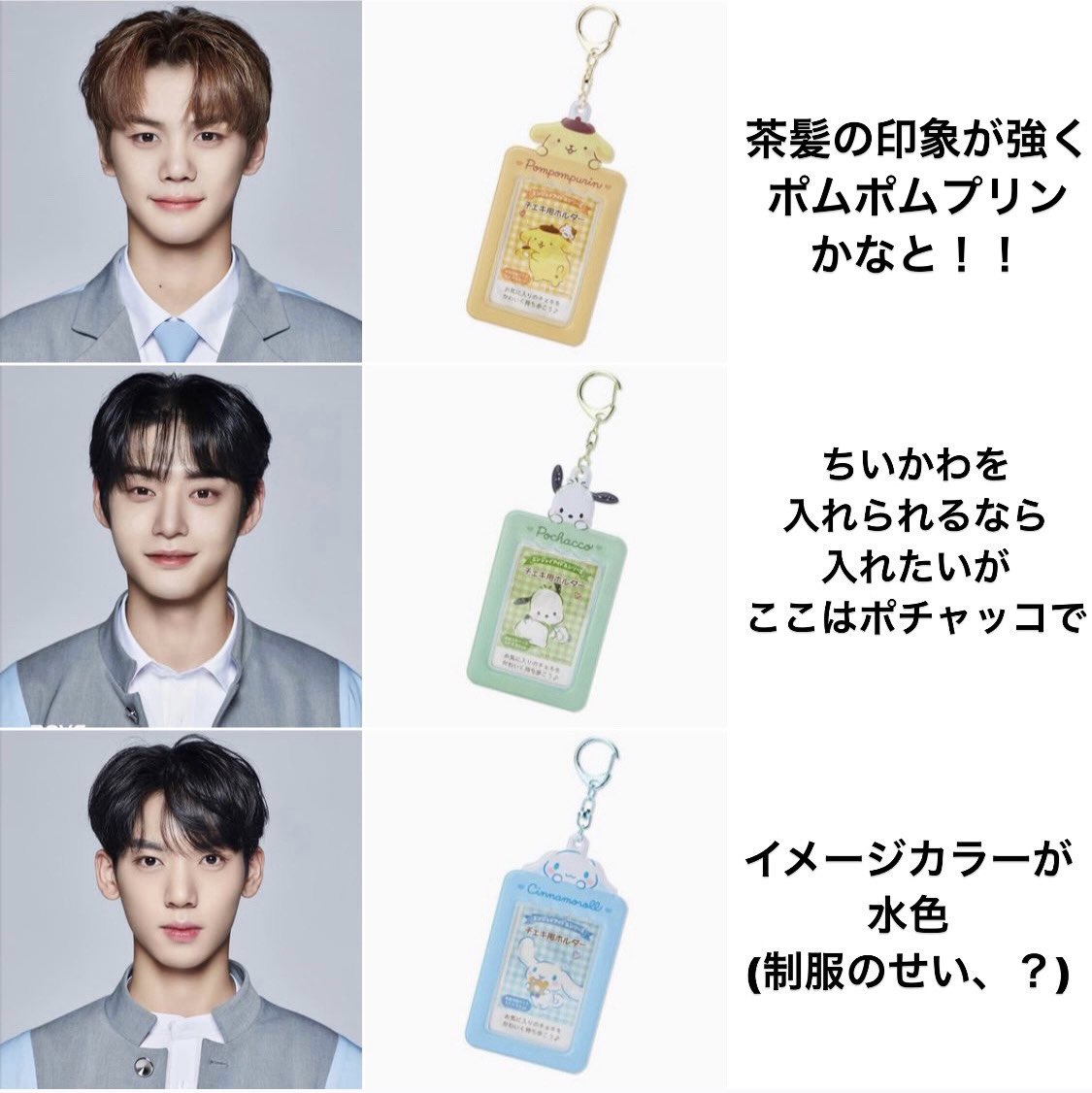 サンリオトレカケース【新品、未使用】 - メルカリ