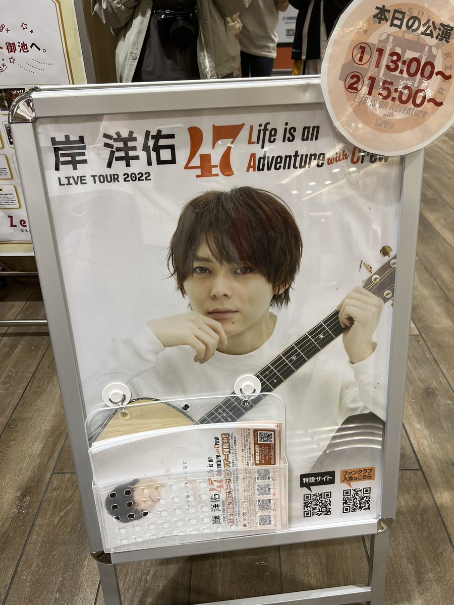 rinyuumin's tweet photo. 昨日友達に誘われて #岸洋佑 さんのライブに行って来たのですが、なんかもう鷲掴みにされたのでアルバム買って来ました💿✨
日曜日の朝にピッタリな爽やかサウンドで、1曲目のイントロ聴いただけで「めっちゃ良い✨」ってなりました😆
6/27に新アルバム出されるのでよければチェックしてみて下さいっ✨ https://t.co/B4Yf6laiSR