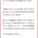 義務教育の敗北!？「ご遠慮ください」の意味を勘違い…