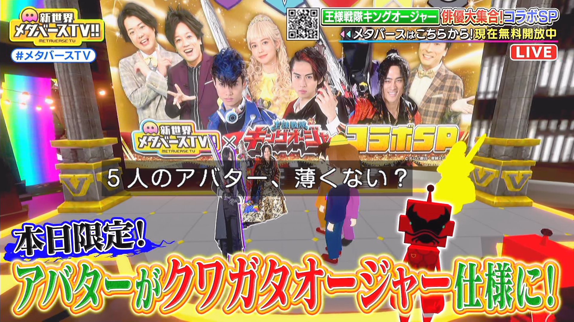 国内初の直営店 IXA on X:  着せ替え服・アウトフィット