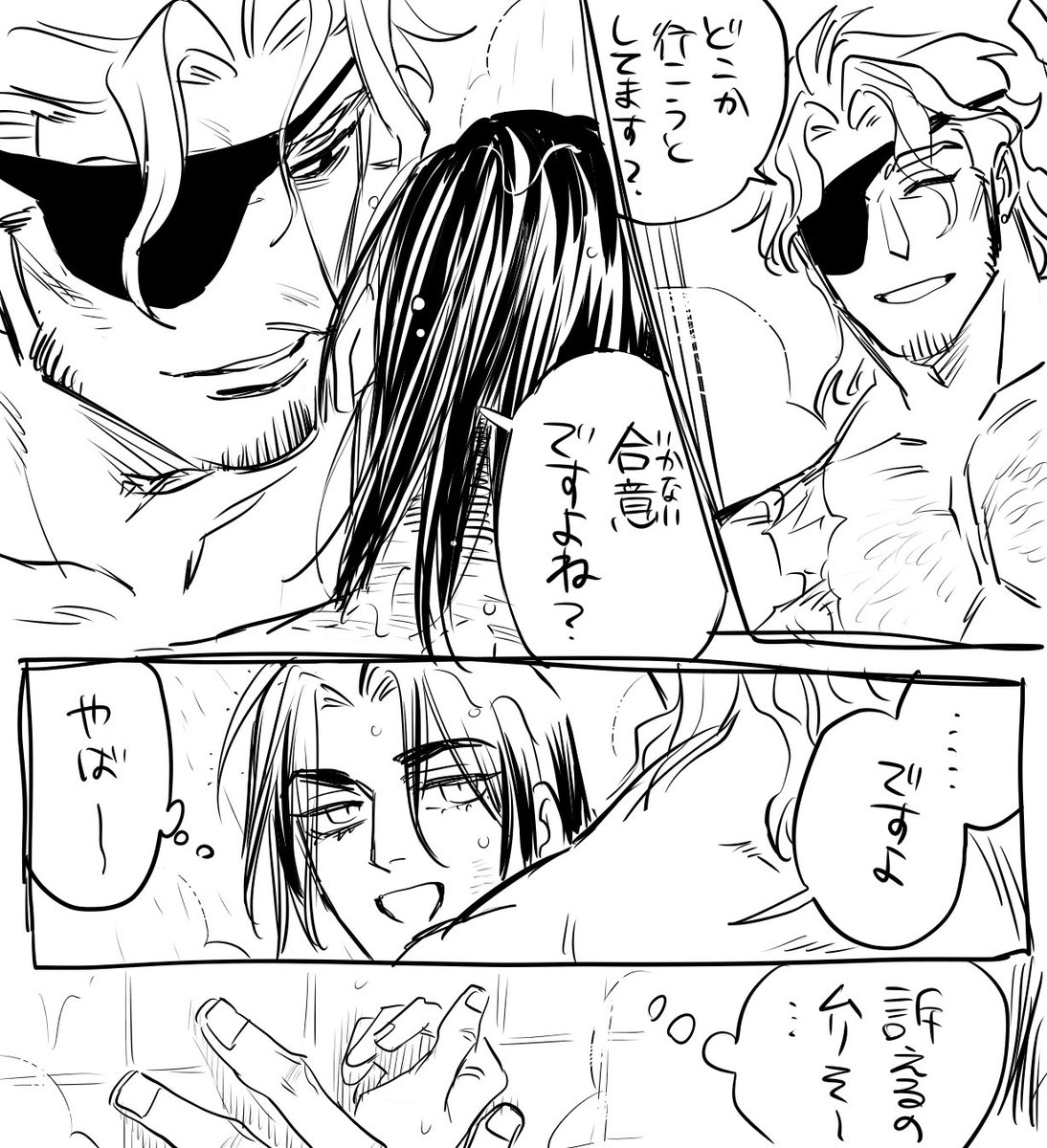 @bochikabe サイコメトラー万場くん☺️
九牢と万場くんの初回の話ね 