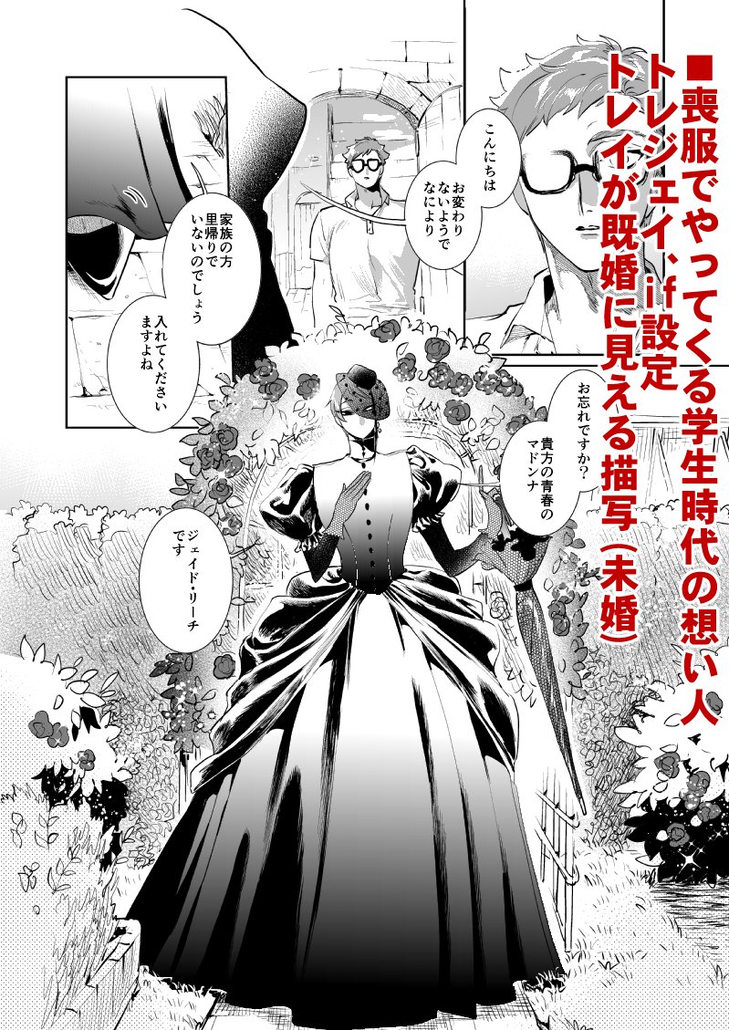 5/3♣️🐬新刊②『貴方の為に♣️ねないけれど僕を想って🐬んで欲しい』(3/3)
⚠️注意色々我儘でかわいい人魚とつまらない陸の男の恋の話

通販予約はじまっています!よろしくおねがいします～! 