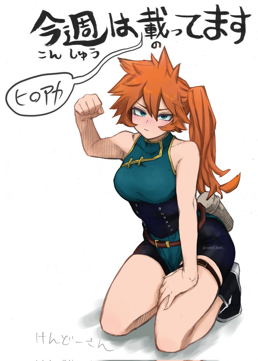 salted_beef_'s tweet photo. 🧡 #僕のヒーローアカデミア #MyHeroAcademia https://t.co/vlpuLXOuGx