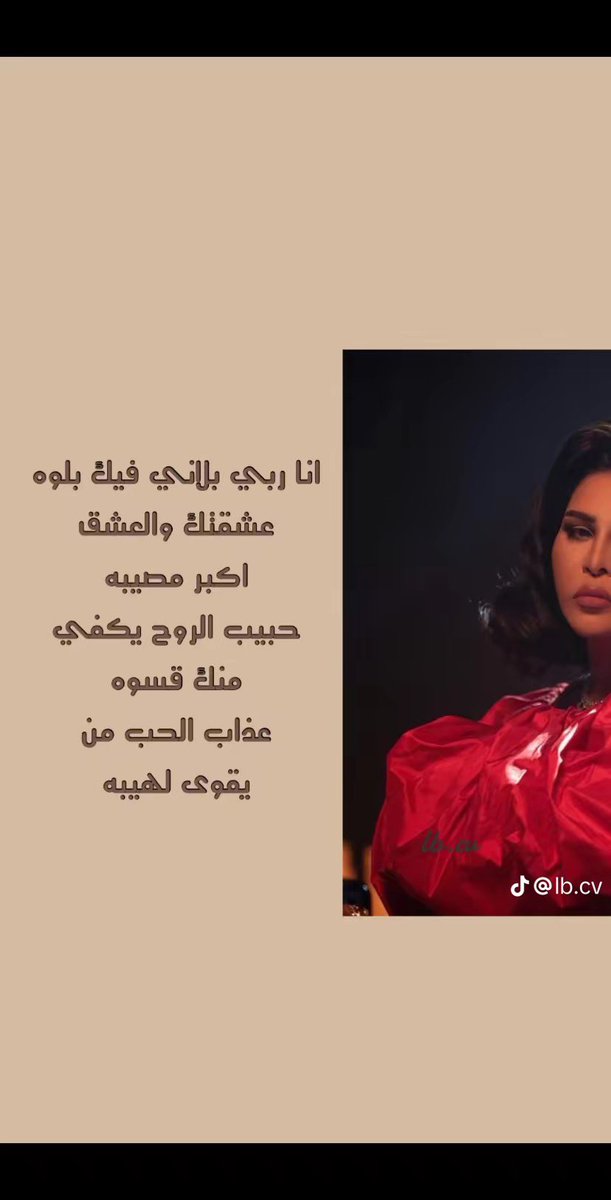 #بوح_اخر_الليل