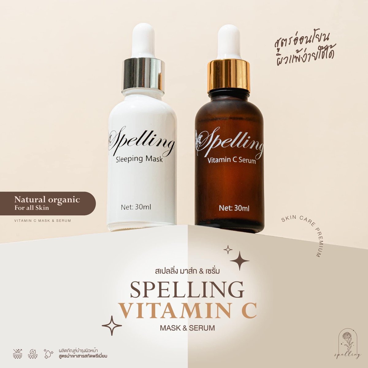 ShopspellingO's tweet photo. ตัวนึงฟื้นฟูผิว ลดสิว ฝ้า กระ 
ตัวนึงบำรุงให้ผิวหน้าดีในระยะยาว
ใช้คู่กันปังสุดจ้า 🔥🔥🔥

580 ไม่ต้องคิดเยอะ 
ผิวหน้าดีขึ้นแบบชัดเจน
.
 #หน้าใสไร้สิว #ลดสิว #รักษาสิว  #เซรั่มแจ็ดกี้ #ฉันจะสวย #สิวหาย #กู้หน้าพัง #กู้หน้าโทรม #เซรั่มแจ็กกี้ #spelling https://t.co/KGVUoph9AE