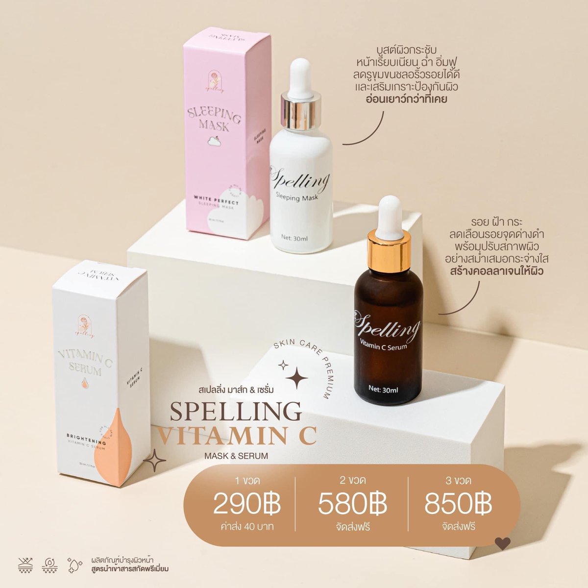ShopspellingO's tweet photo. ตัวนึงฟื้นฟูผิว ลดสิว ฝ้า กระ 
ตัวนึงบำรุงให้ผิวหน้าดีในระยะยาว
ใช้คู่กันปังสุดจ้า 🔥🔥🔥

580 ไม่ต้องคิดเยอะ 
ผิวหน้าดีขึ้นแบบชัดเจน
.
 #หน้าใสไร้สิว #ลดสิว #รักษาสิว  #เซรั่มแจ็ดกี้ #ฉันจะสวย #สิวหาย #กู้หน้าพัง #กู้หน้าโทรม #เซรั่มแจ็กกี้ #spelling https://t.co/KGVUoph9AE