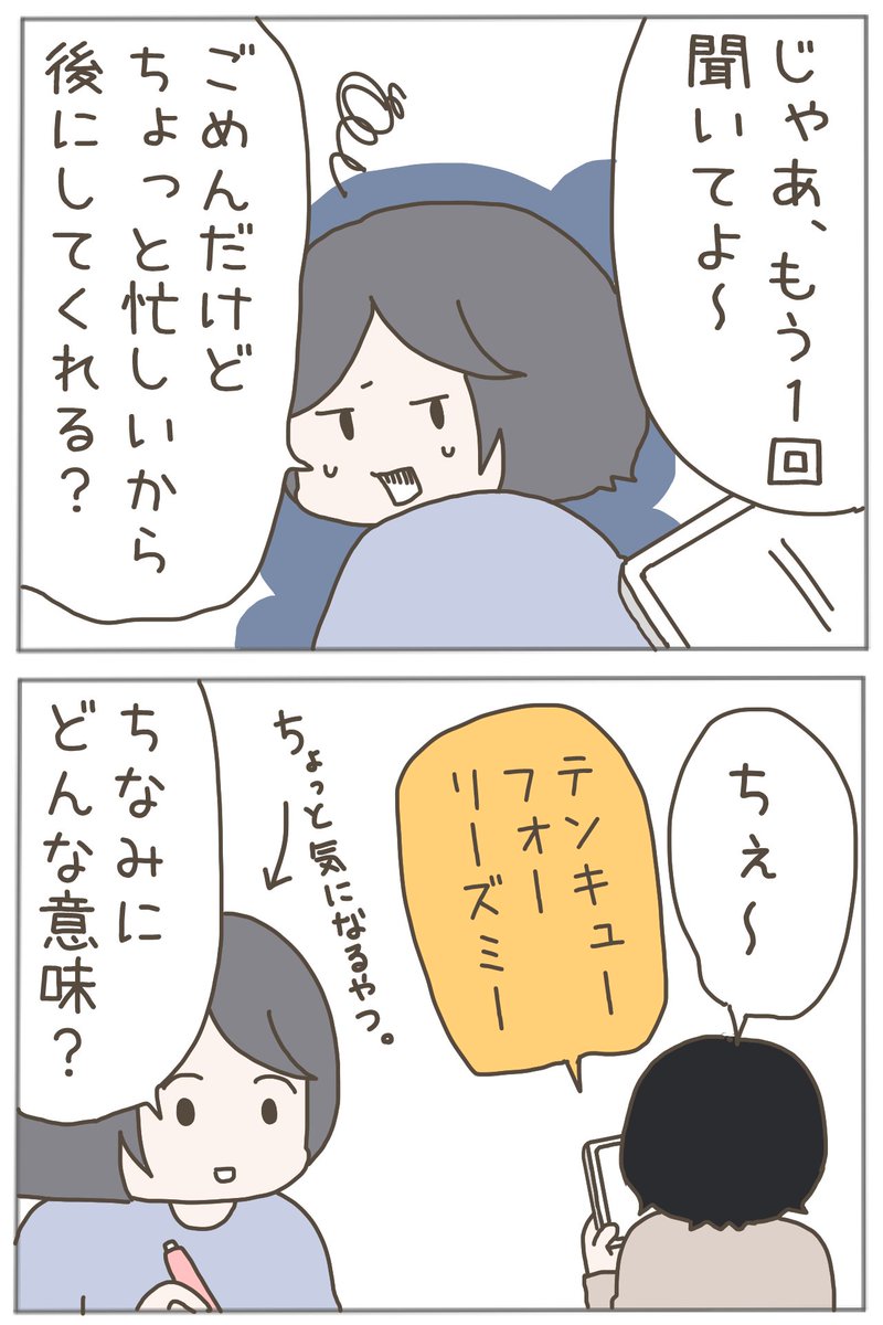 息子や・・・本当にごめんやで・・・。
大好きーーーー!!!!
(邪険の意味は自分で調べて 笑) 