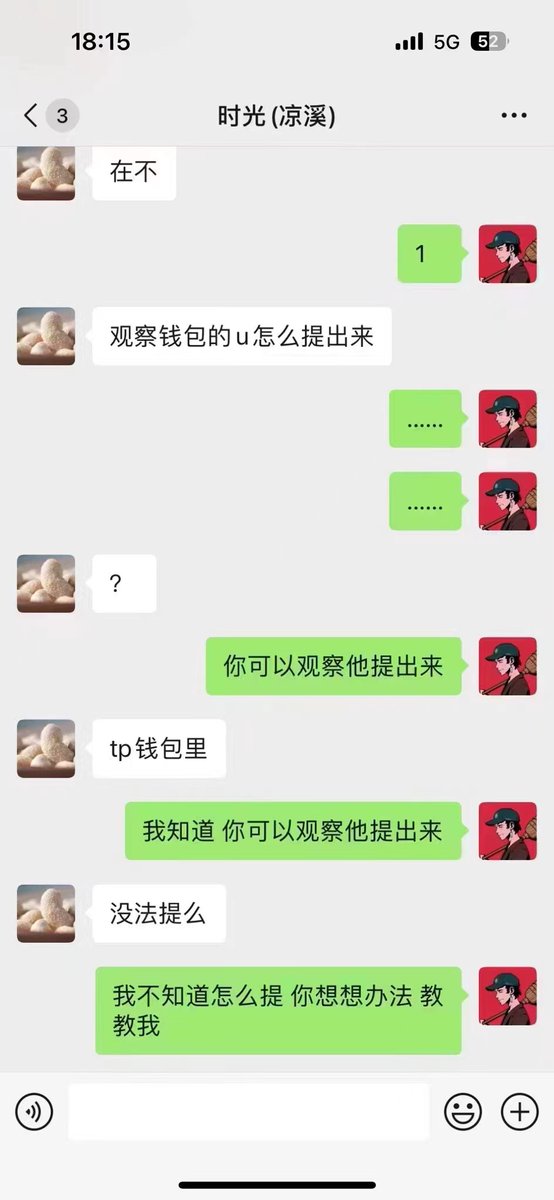 kobebtc824's tweet photo. 🟢小体量资金如何达到高倍回报？

1️⃣避免本金损失：
避免在FOMO情绪驱使下盲目投资，这可能导致大幅亏损。

例如，在 #pepe 土狗热点炒作时，许多人可能受到情绪驱使，想要一搏。

然而，梭哈土狗是江湖大忌，九死一生，那个smartmoney钱包的故事，只是项目方想讲给你听的故事。 https://t.co/cH17h01znO