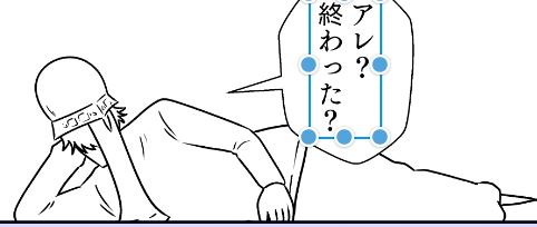 原稿描いてくぞジャマグラ終焉の時 