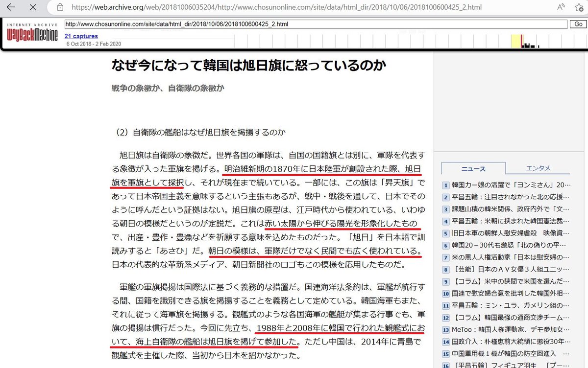 ログ001 @64天安門 台湾は独立国 tweet media