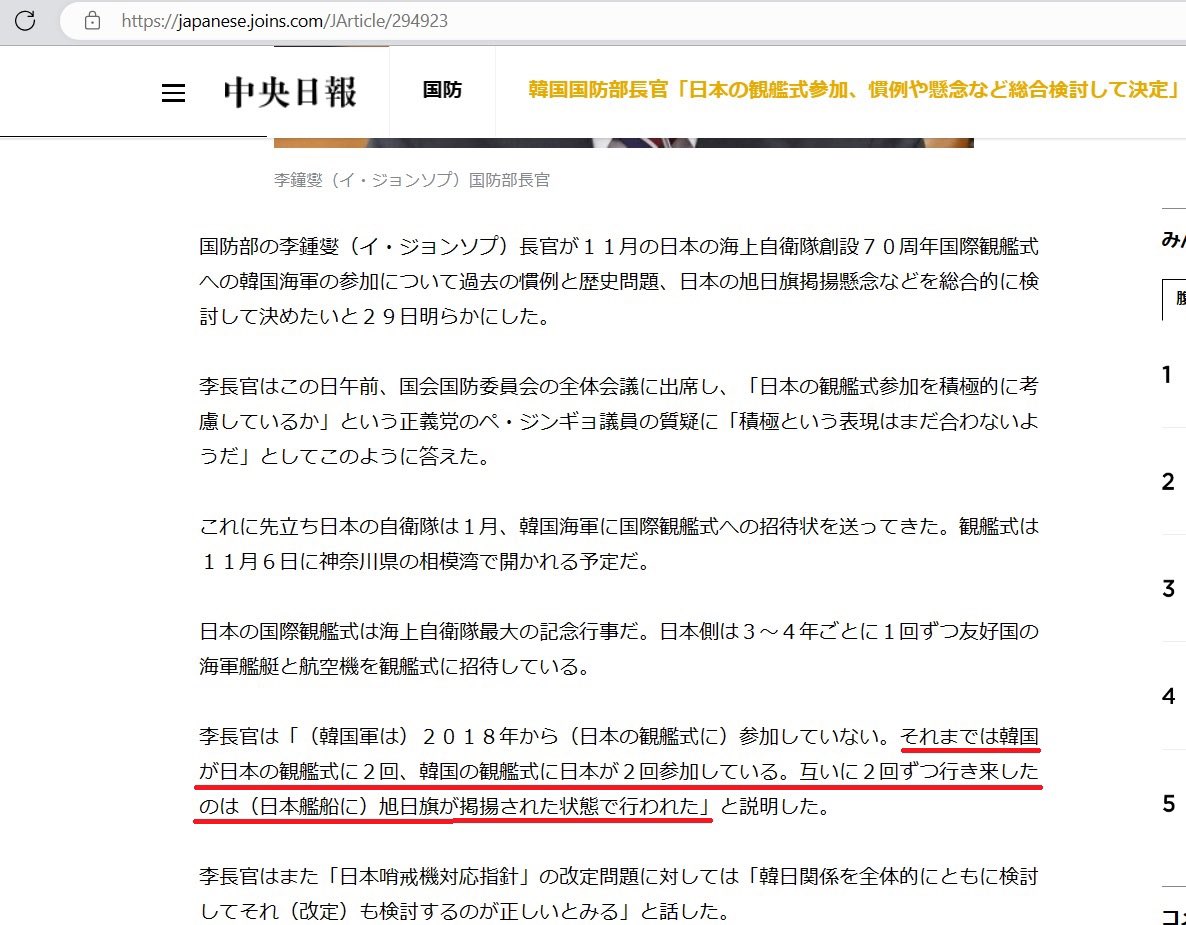 ログ001 @64天安門 台湾は独立国 tweet media