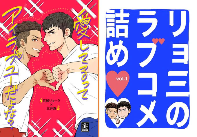 🐯さんの通販ページ予約可能になりました!当日会場以外でご希望の方はどうぞよろしくお願いします🙇

https://t.co/UzitZMqpXs 