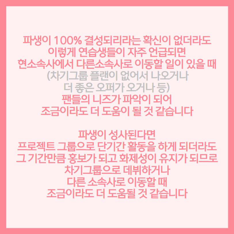 boysplanetps's tweet photo. 제일 많은 지지를 받는 두 파생을 합쳤습니다
화력을 모으는 것도 중요한 것 같아요

#보이즈플래닛 #보이즈플래닛파생 #보플파생 #이승환 #박한빈 #이정현 #유승언 #마징시앙 #문정현 #임준서 #나캠든 #금준현 https://t.co/WPGaPl0dGA