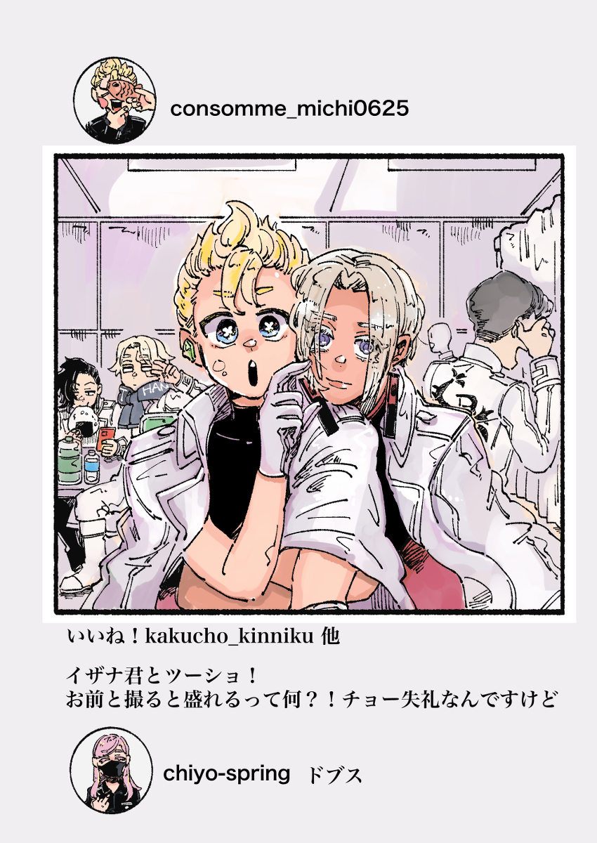 ミチ受けログ$パロ集 #タケミチ愛され #灰武 #サン武 https://t.co/lgzJo2HDRF 
