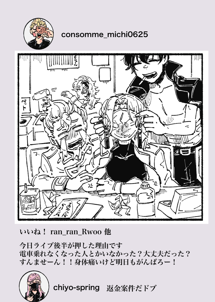 ミチ受けログ$パロ集 #タケミチ愛され #灰武 #サン武 https://t.co/lgzJo2HDRF 