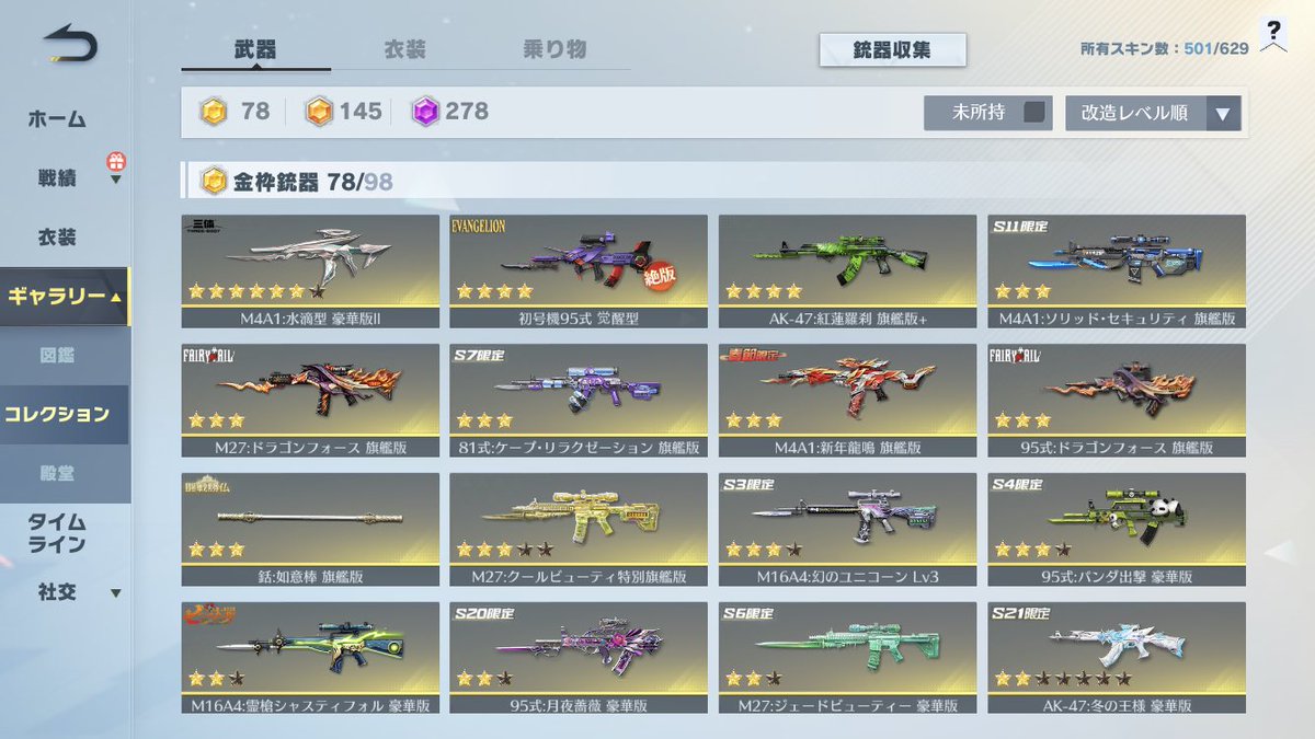 ありありえ tweet media