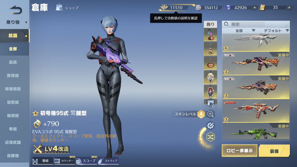 ありありえ tweet media