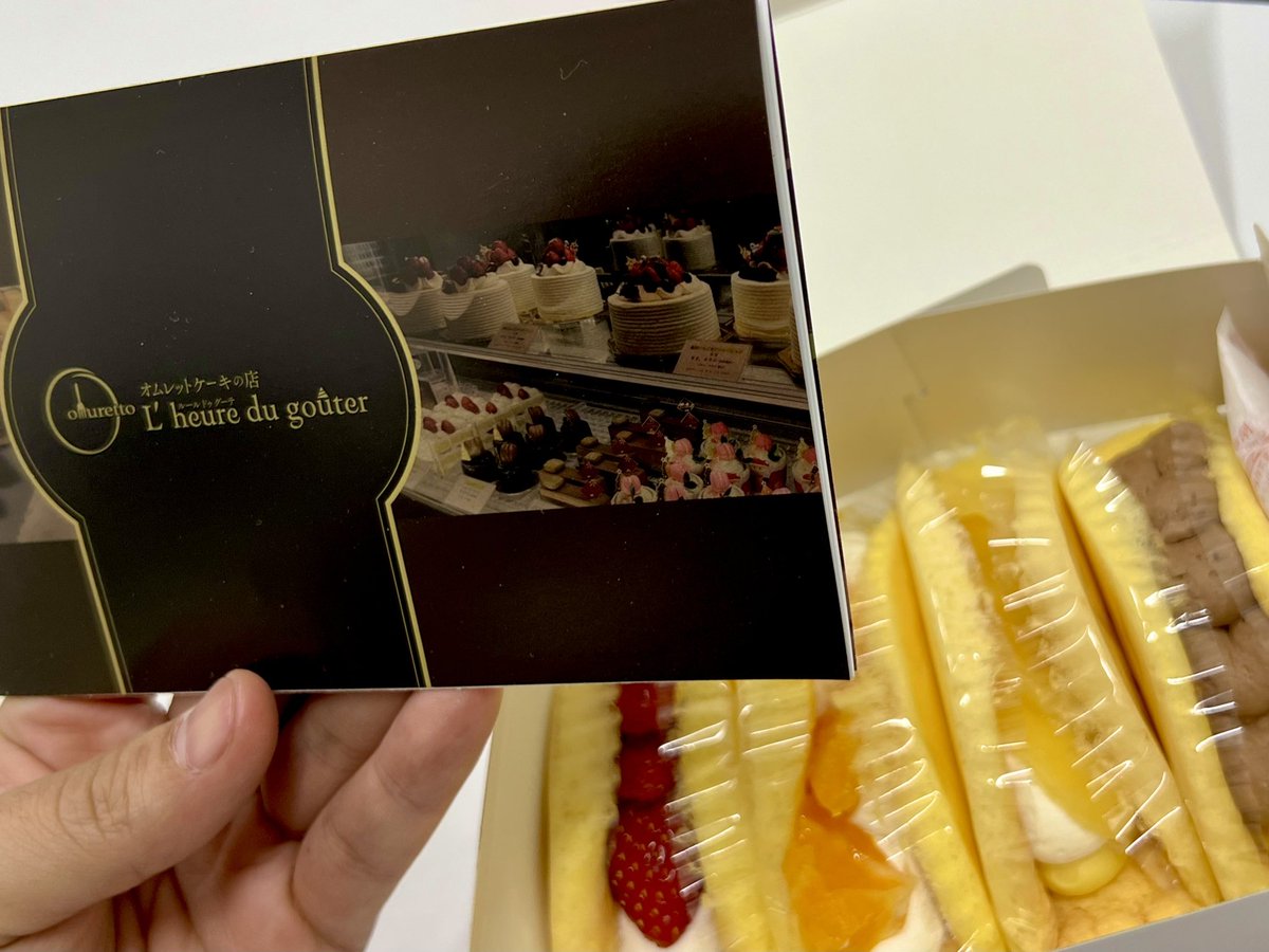 CalapaleYu_ki's tweet photo. 今日は長野!レイクウォーク岡谷さん!
昨年8月ぶり!全力で歌届けまーす!
#Lheuredugouter さん差し入れ頂きました!美味しそうー!
レイクウォーク岡谷店内で販売中ですよ⁽⁽ଘ( ˊᵕˋ )ଓ⁾⁾ https://t.co/Fjqf20YSXJ