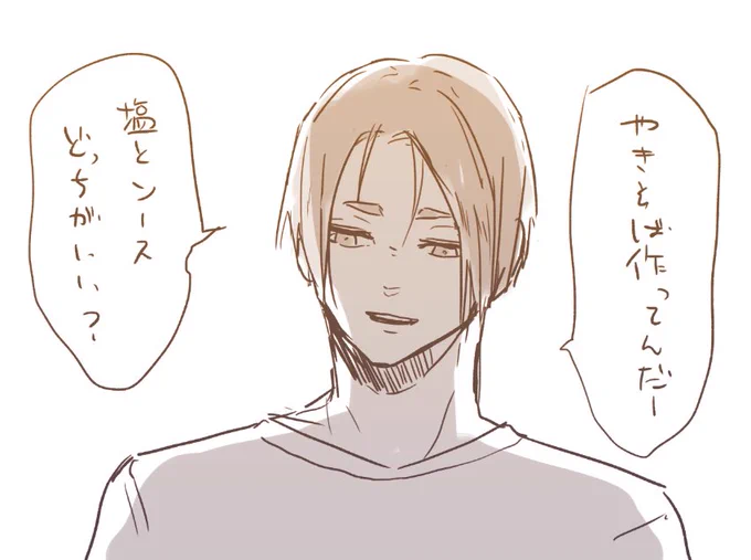 寝起きng用ro
