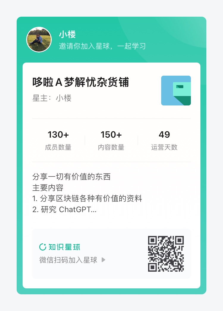 日拱一卒王小楼 tweet media