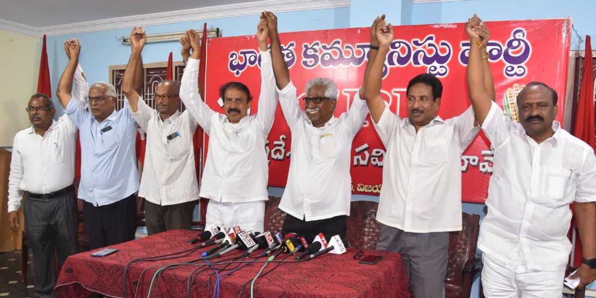 ApAifb's tweet photo. విశాఖ ఉక్కు ఫ్యాక్టరీ ప్రైవేటీకరణను నిరసిస్తూ సిపిఐ, సిపిఎం,
 ఫార్వర్డ్ బ్లాక్ నుండి P, V, సుందర రామరాజు
 విశాఖ ఉక్కు ఫ్యాక్టరీ ప్రైవేటీకరణ నిరసిస్తూ
 మే3 తేదీన రాష్ట్రవ్యాప్తంగా 10 వామపక్ష పార్టీల ఆధ్వర్యంలో రాస్తారోకోలు ధర్నా ఆందోళనకు
 రాష్ట్ర ప్రజా ప్రతినిధులు  పిలుపునిచ్చారు https://t.co/OfsUcpFd8L