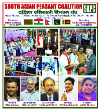 ApAifb's tweet photo. దక్షిణ ఆసియా రైతుల ఫెడరేషన్ SAPC
 (నేపాల్, ఇండియా, బంగ్లాదేశ్ పాకిస్తాన్, శ్రీలంక )
 అధ్యక్షులు:
 ప్రేమ్ దంగల్ - నేపాల్
 కార్యదర్శి:
పీవీ సుందర రామరాజు - ఇండియా

 నేపాల్ దేశంలో2023 ఏప్రియల్ 11-15 వరకు
 దక్షిణ ఆసియా దేశాల
 రైతు మహాసభల లో ఎన్నిక జరిగింది https://t.co/xisxwZdyCl