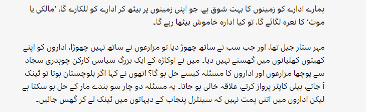 nauman_arbab's tweet photo. محمد حنیف کا قلم اردو انگریزی دونوں میں کاٹ دار ہے ۔ https://t.co/yyCe2P1ZaS