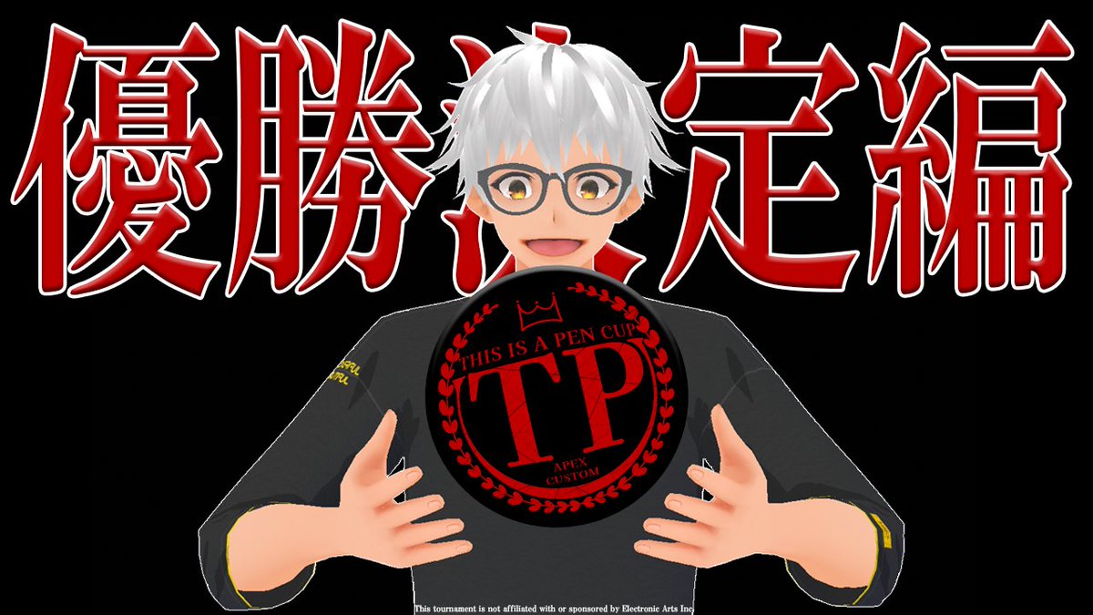 BUCKY_CH's tweet photo. インタビュー・優勝決定するためのルーレットは遅延なしになるので、こちらの配信枠となります!!
#THISISAPENCUP #APEX #Apexカスタム #ApexLegends #GGC #賞金10万円
https://t.co/5Nh5Y4RVsY https://t.co/u7G6v0WHjT
