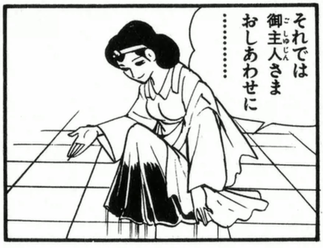 伊賀バビ伊賀を描いている時のぼく